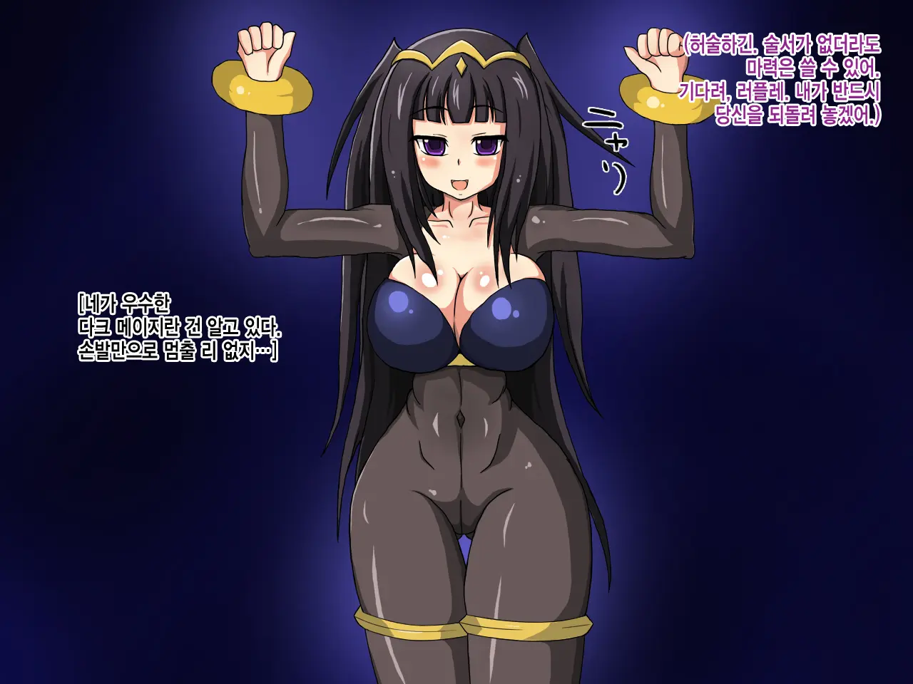 Thoru-Shiki Darakuroku ~Kuchiochi~